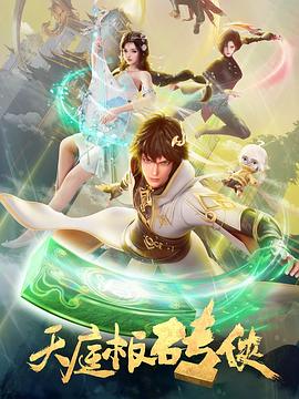 最后一个乘客