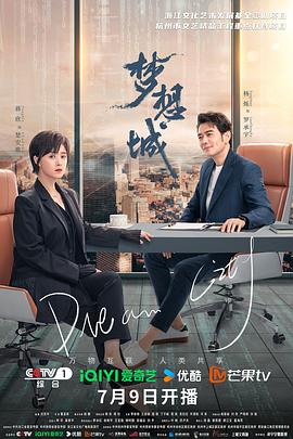 作家的谎言电影完整观看