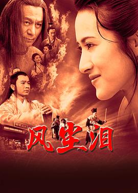 速度与激情9特别行动高清免费完整版