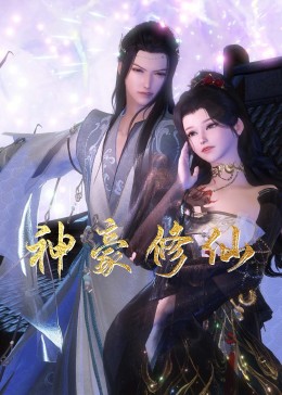 千丝万缕电视剧