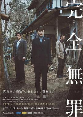 康州驱魔实录