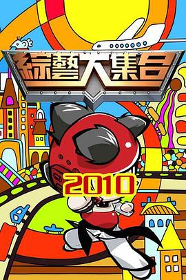十二位芭比公主
