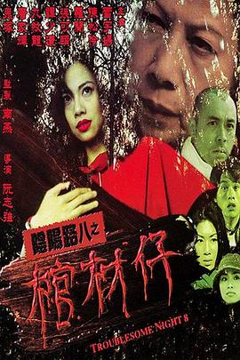 这个高中没有鬼