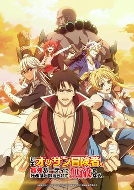 《寻秦记》2025电影版