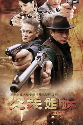 绝世女屌丝