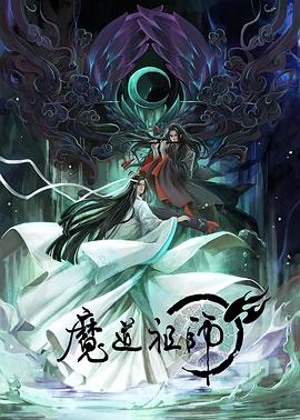黑帮大佬和我的第365未删减版