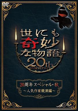 七个变态人格 豆瓣