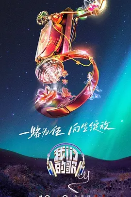 大江之水