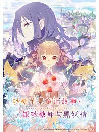 你看起来很美味下载
