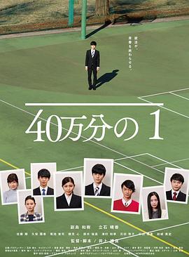 摩登家庭中国版