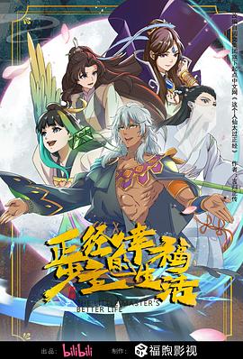 生死极速2