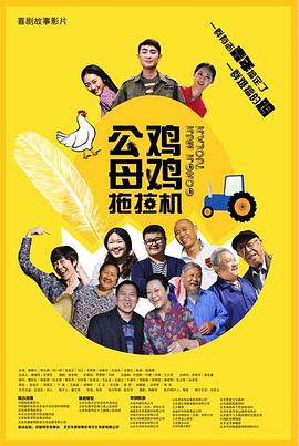 时空侠医韩剧