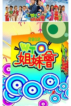 梦回青楼
