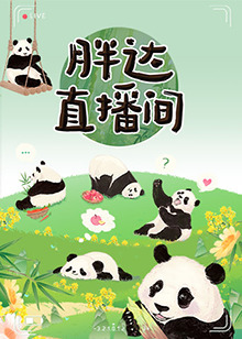 许纯纯的茶花运电视剧免费观看