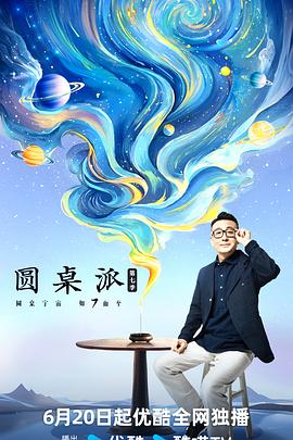 《隔壁邻居的姐姐》电视剧