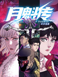 金钱之味qvod