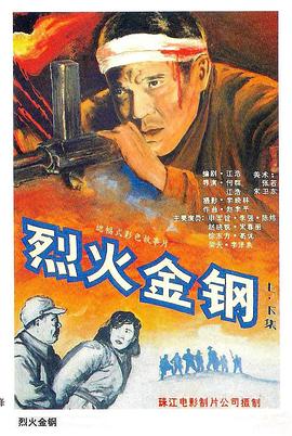无忧花开国语版高清