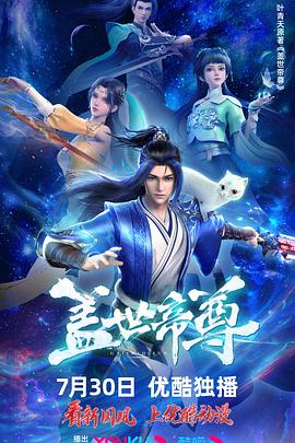 北京爱情故事39