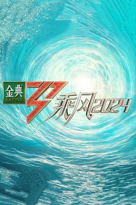蜜桃成熟时33D 1080P