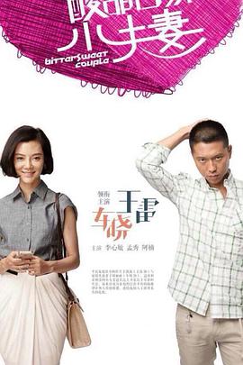 《蔷薇风暴》