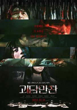 年轻的公与媳