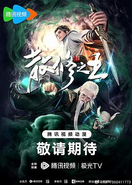 六福喜事粤语完整版