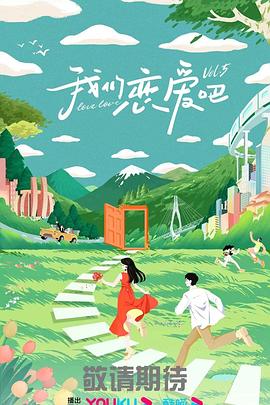 纸上谋杀