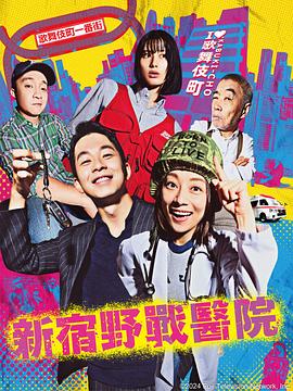 长安十二时辰在线看