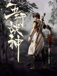 庐山恋2010在线观看