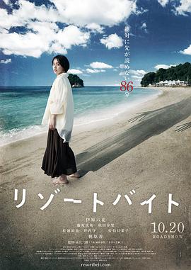 上瘾未删减版