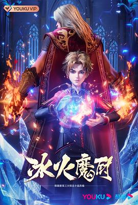 绿里奇迹