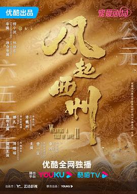 泰国电视剧爱属我心