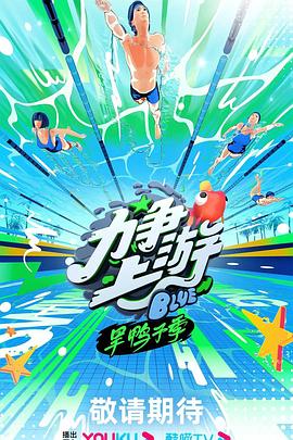 侏罗纪世界3 电影