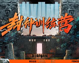 黄日华版射雕英雄传