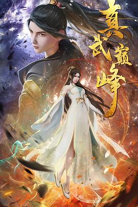 漂亮的保姆高清 韩国