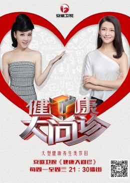 后浪电视剧全集免费观看