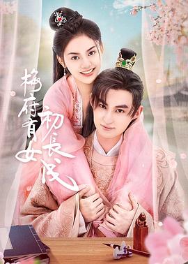 秦时明月之夜尽天明动漫