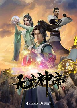 人渣的本愿电视剧真人版