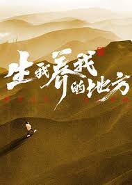 国际刑警国语