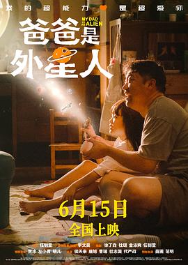 隔窗恋爱