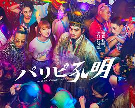 铃芽户缔免费完整版