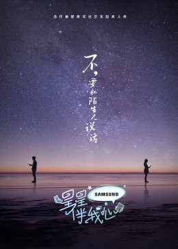 越光宝盒在线观看