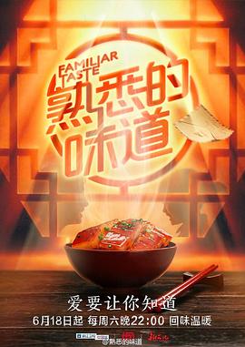 美人劫