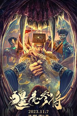 奇迹2016