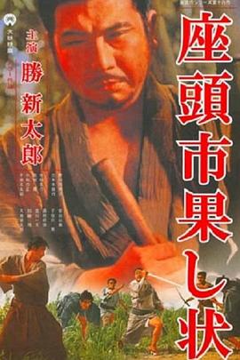 花与将