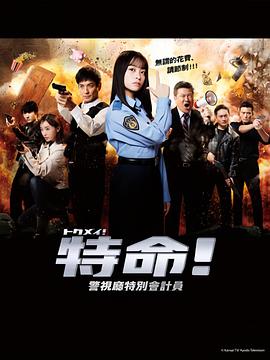 人猿泰山 h版