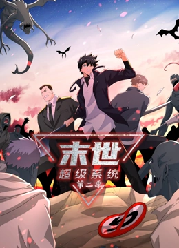 真爱如血第5季