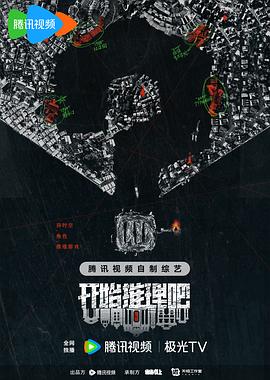 铁血战士猎物在线观看