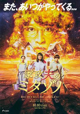 电视剧新乌龙山剿匪记