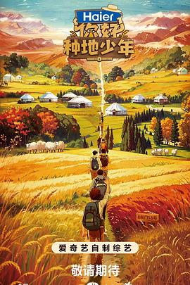 拜金女王 电视剧